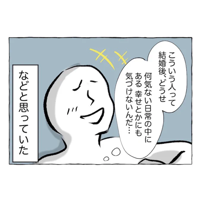 3/4 