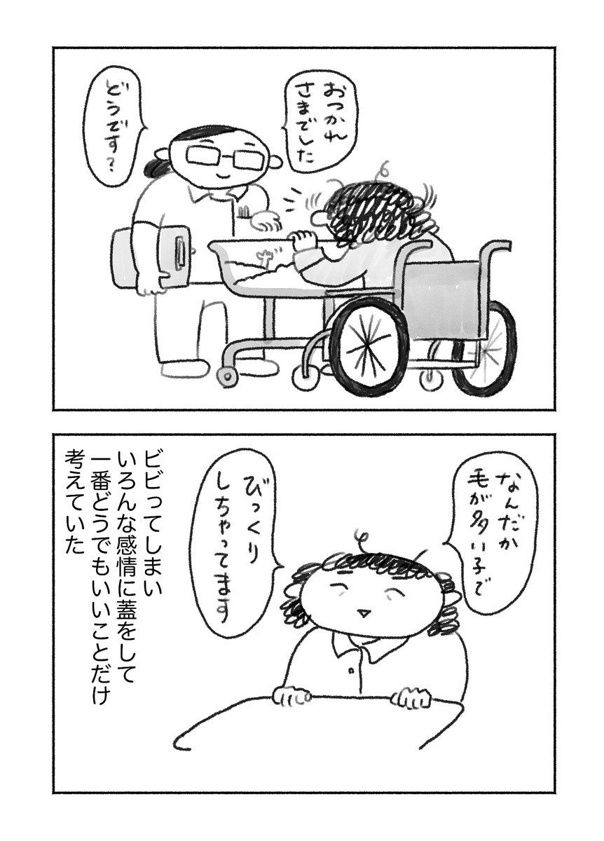 赤ちゃんが生まれた時の夫婦のリアクションの違い 
