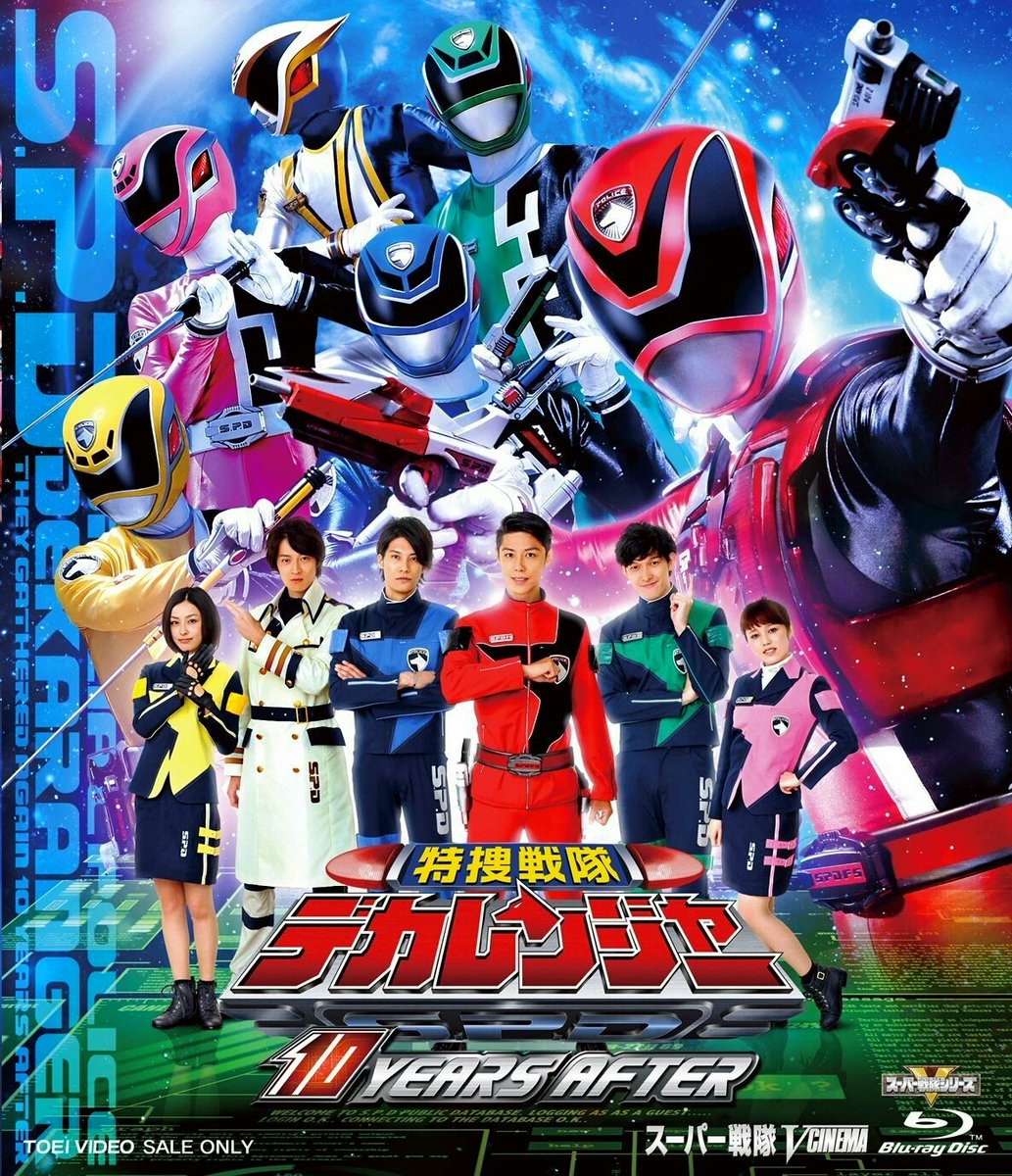 KkeefekyKyle's tweet photo. Now starting my watch of Tokusou Sentai Dekaranger 10 Years After.
#PowerRanges #SuperSentai https://t.co/PpCoRPpvMI