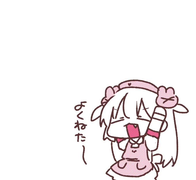 #名取がおはようする時絵がついてくる 