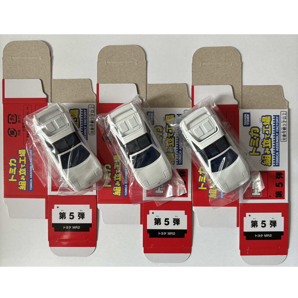 トミカ 組み立て工場 トヨタ MR2 【公式通販】