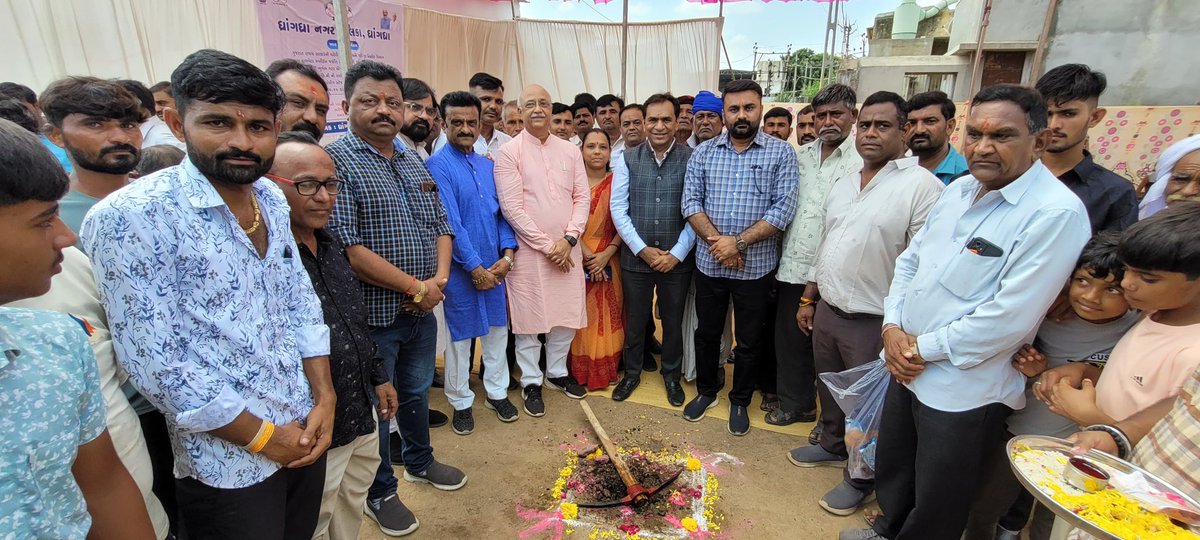IKJadejaBJP's tweet photo. ધ્રાંગધ્રા નગરપાલિકા દ્વારા ૨૦ કરોડથી વધુ ની રકમ ના વિકાસ ના કામો નું ખાતમુર્હુત કરવામાં આવ્યું, આ પ્રસંગે ધારાસભ્ય શ્રી પ્રકાશભાઈ , ���ગરપાલિકા પ્રમુખ શ્રી, સુધરાઇ સદસ્યો તેમજ નગરપાલિકા ના કર્મચારીઓ ઉપસ્થિત રહ્યા હતા. https://t.co/2Hafm01Ncm
