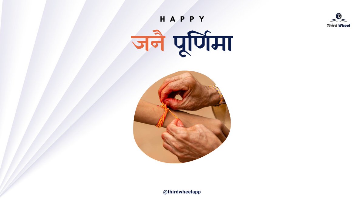 thirdwheelnepal's tweet photo. On this sacred day of Janai Purnima. May the holy thread bring blessings, strength, and unity to all. Wishing everyone a joyful and prosperous Janai Purnima!
#janaipurnima #traditiona #thirdwheelapp #onlinebusiness #onlineshopping #onlinebikeservic https://t.co/PznJFPrTMq
