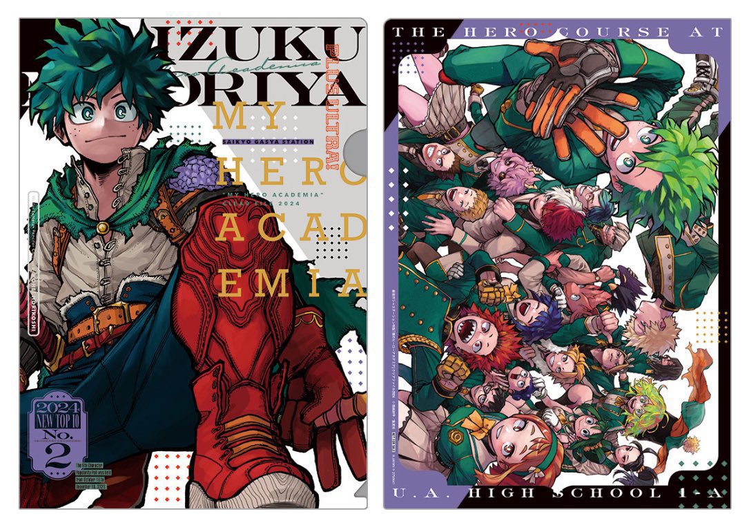 最強ガシャステーション特製 クリアファイル 明日8月20日(火)11:00より