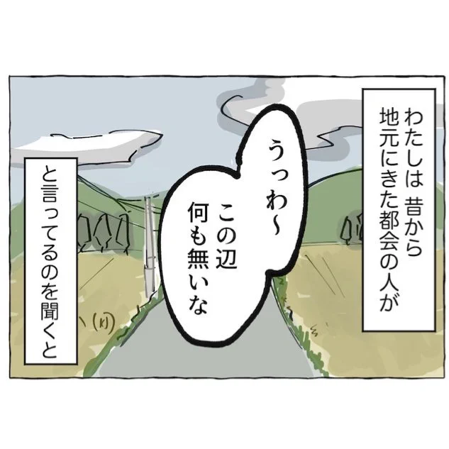 2/4 
