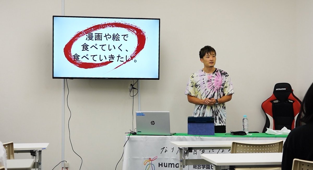 無事に神戸講演終えてきました。
個人的にとても熱かった安彦良和展への思いの丈を語ったところ誰にも刺さらず・・・。笑
これがジェネレーションギャップなのか・・!?
神戸の近くにお住いの方は絶対に行った方がいいです。
気分がぶち上がります🔥