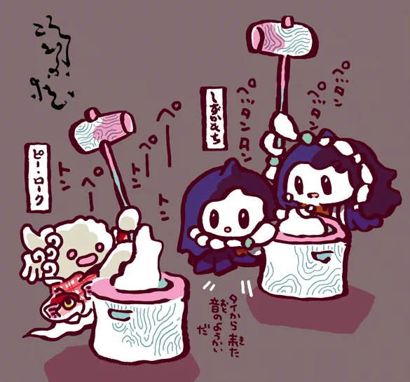 #妖界東西新聞 【おいわい餅つき隊】https://t.co/Mkdb565B6X 