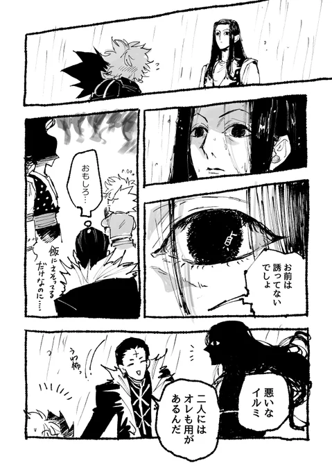② 