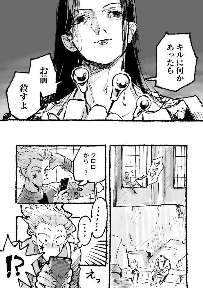 ② 