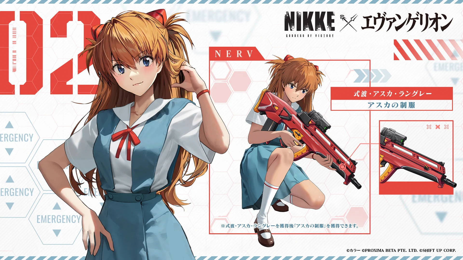 公式】勝利の女神：NIKKE on X: 