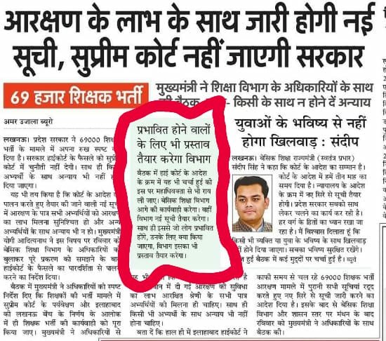 #दोहरा_आरक्षण_अभिशाप_69k_शिक्षकभर्ती
उत्तर प्रदेश में सामान्य वर्ग का छात्र होना बहुत कठिन है क्योंकि आरक्षित वर्ग के छात्रों को आयु और फीस में छूट के साथ-साथ TET और ATRE में भी छूट का लाभ मिलता है, आरक्षण का दायरा बढ़ाकर 80% कर दिया जाता है
#दोहरा_आरक्षण_अभिशाप
<a href="/myogiadityanath/">Yogi Adityanath</a>