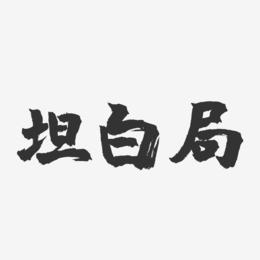 花花 tweet media