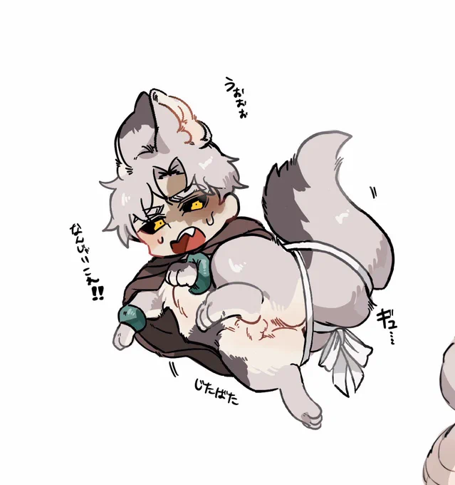 けも... 