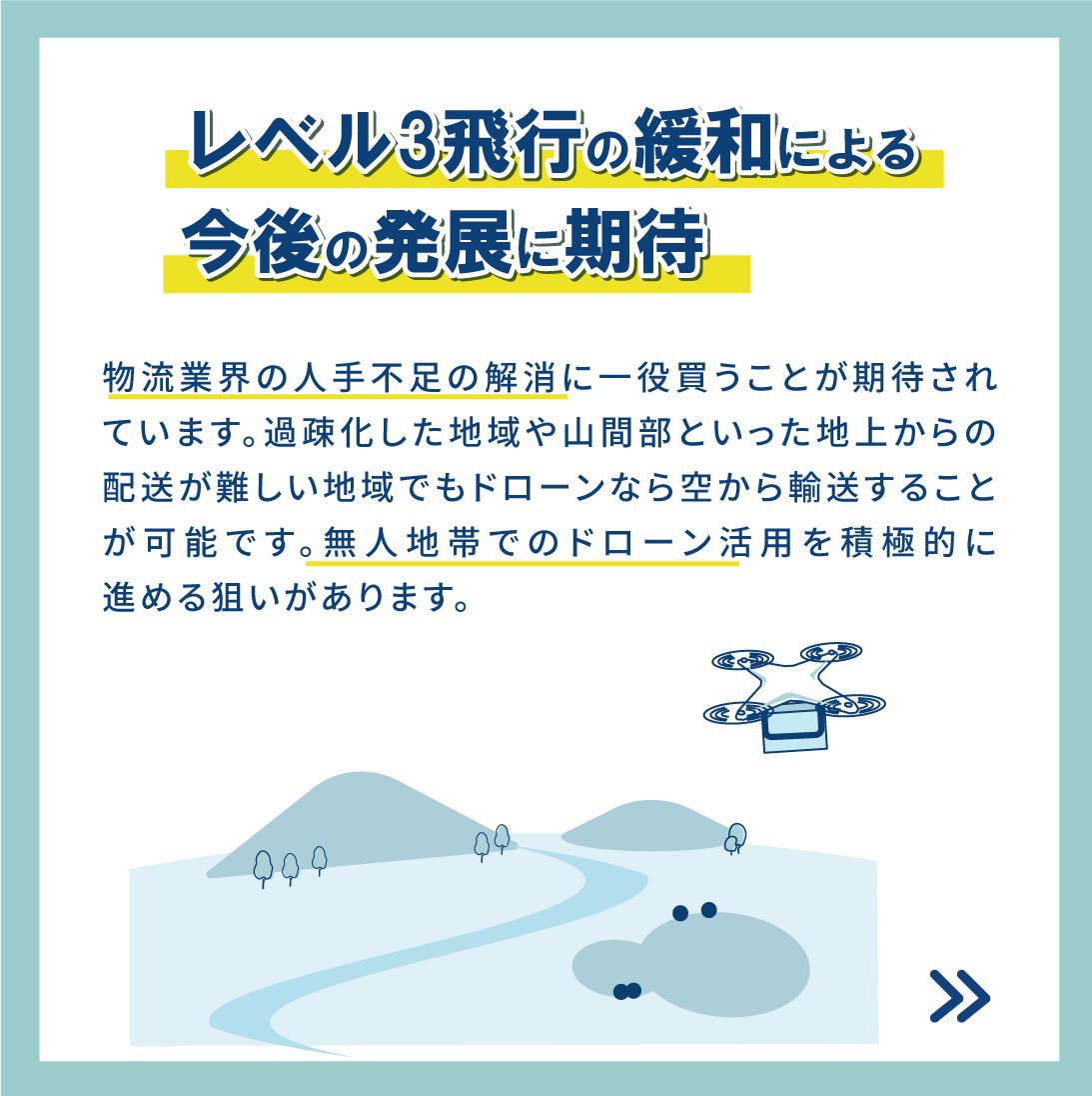 drone_saga's tweet photo. #dronephoto
#toydrone
#ドローン教習所
#ドローン
#ドローン検定協会
#ドローン検定
#ドローン検定3級
#ドローン国家資格 https://t.co/Ynj5g6BpoH