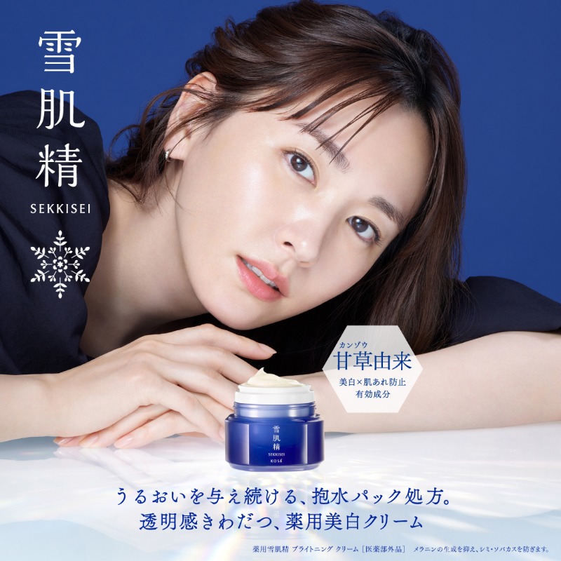 kose_sekkisei's tweet photo. ／
10月16日新発売🆕
薬用美白クリーム 
#新垣結衣 さん ビジュアル公開💎
＼

リニューアルした薬用雪肌精シリーズから
#薬用美白クリーム が新登場✨

肌いっぱいに広がる豊かなうるおいで
ふっくらとハリのある肌へ導きます❄

ぜひお試しください💙