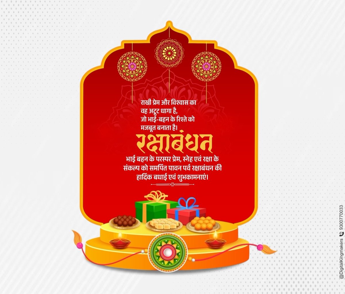 BhavanLalit's tweet photo. #RakshaBandhan की आप सभी को हार्दिक शुभकामनाएं 🙏 https://t.co/8A3gVSTXZG