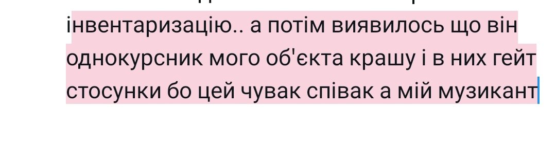 yjscb_'s tweet photo. @trln_stsghell я ж за все йе розповідаю у себе в тг на каналі то мені вже в соте кажуть що в мене якась авешка/дорама з об'єктом крашу... ще смішне що стався період коли я його хотіла послати та меньше бачити пішла в кафе біля дому,чувак вже закривався але такий - посидиш зі мною поки я роблю https://t.co/tZW4rvsnvN