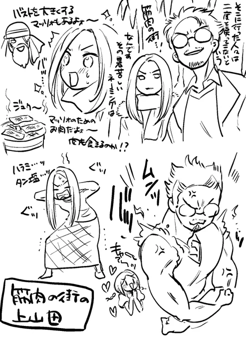 #誰にでも自分だけのクロスオーバーがある 