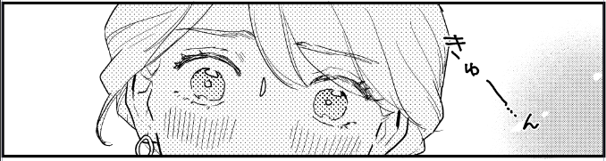 今日も一日 