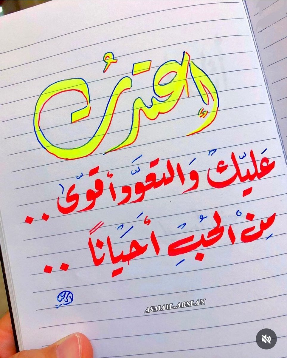 MsBaniHammad's tweet photo. ....❤️ https://t.co/XkvZiSKQJT