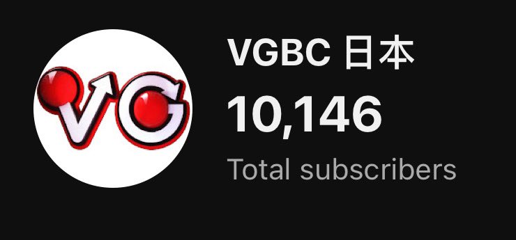 YouTubeの登録者数がついに 10,000人に達しました！いつも応援してくれてありがとうございます！