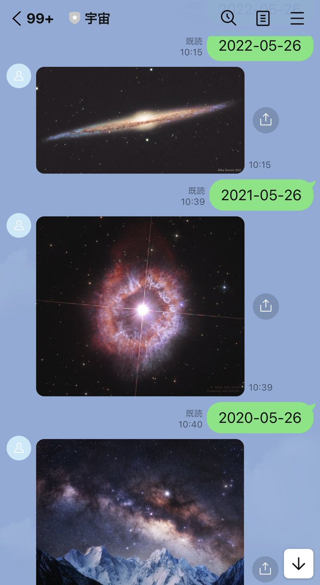 n0rimaki_san's tweet photo. NASAのAPIで誕生日の映像みせてもろた。
毎年異なって特に今年はすんばらしい！

#nasa #nasaapi
 #protoout https://t.co/0BNJelwWmJ