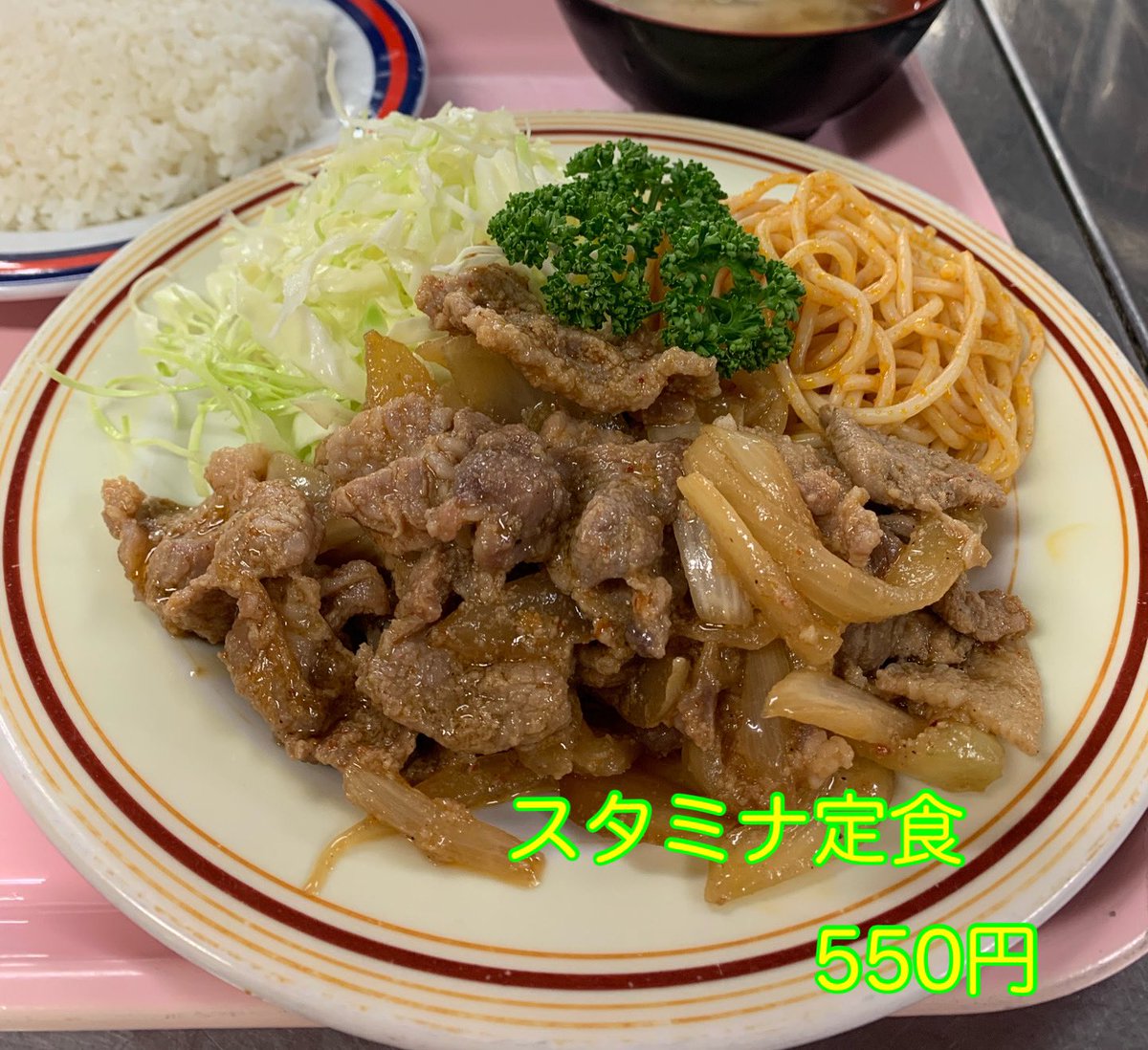 yamashoku_keio's tweet image. 8/19(月)

《本日の日替りメニュー》
メンチカツ定食　460円
サケフライ定食　470円
親子丼　　　　　500円
チキンコロッケ　460円
ポークソテー　　550円
スタミナ定食　　550円

本日より三田キャンパスはスクーリングウィーク✒️
通信塾生の皆様のご来店🍛
心よりお待ちしております🧑‍🍳
11:00〜14:00