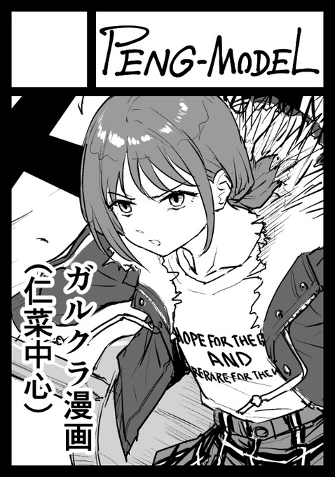 C105申し込みました
準備会さん、私間違ってませんよね 