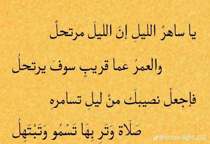 SayedEsraa58292's tweet photo. #تكليف_صيدله_دفعه٢٢_حركه24 https://t.co/SAhvOVeww2