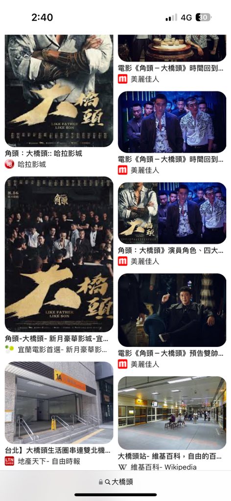 雙北。有人要看大橋頭嗎 
私訊