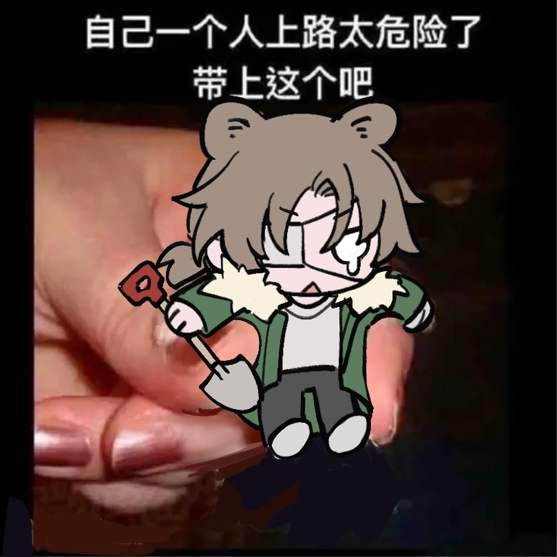 #基地絵