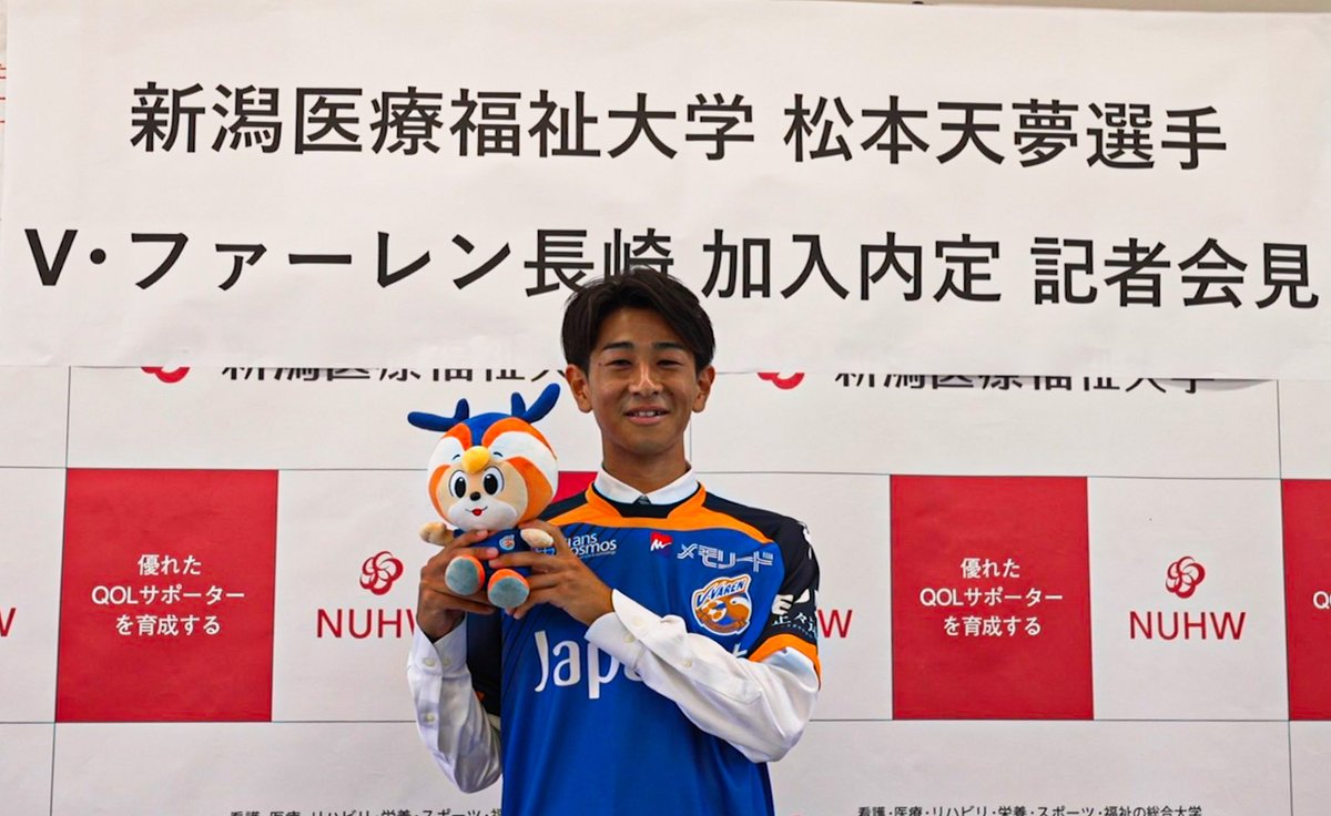 V・ファーレン長崎　移動着　上下& 3/4丈ハーフパンツ　未使用　美品 V・ファーレン長崎 移動着上下& 3/4丈ハーフパンツ 未使用 V