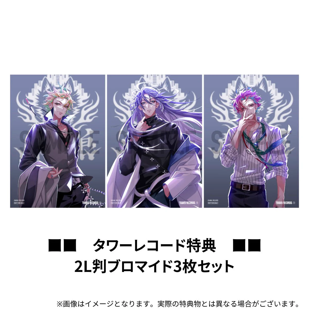 麻天狼.　購入特典　アクリルブロック　麻天狼セット ヒプノシスマイク-D.R.B-(ヒプマイ) on X: 
