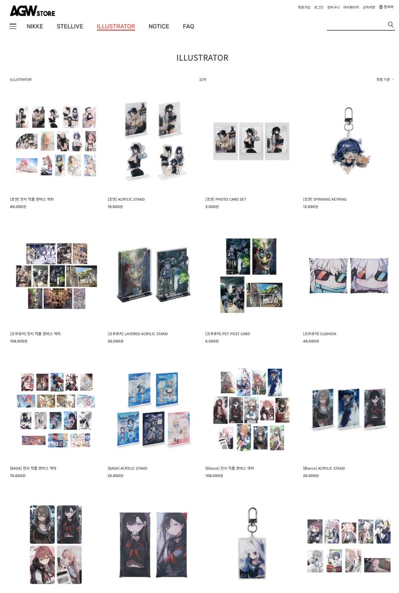 AGW STORE tweet media