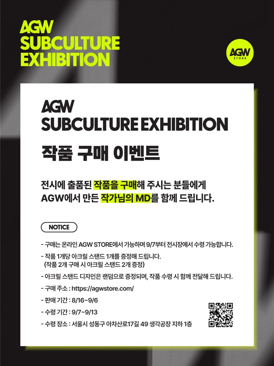 AGW STORE tweet media