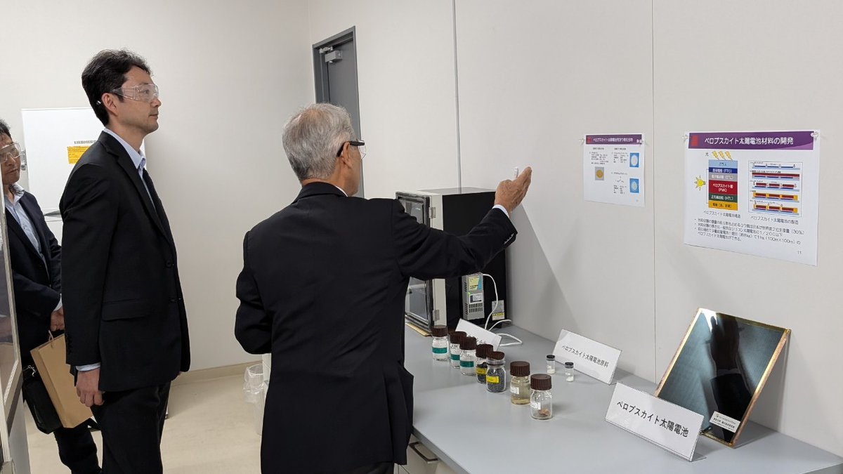 kumagai_chiba's tweet photo. 千葉大学キャンパス内にある千葉ヨウ素資源イノベーションセンターを訪問。世界のヨウ素の約3割を日本が生産し、かつ千葉県はそのうち75%を生産する資源県です。
豊富な資源を生かし、ヨウ素関係企業と千葉大学が高付加価値なヨウ素製品の開発・製造やリサイクルの構築を行うため、設置されました。

ペロブスカイト太陽電池の原料としても注目を集めています。県として産学と連携し、千葉県の貴重な資源であるヨウ素を生かした活性化に取り組んでいきます。