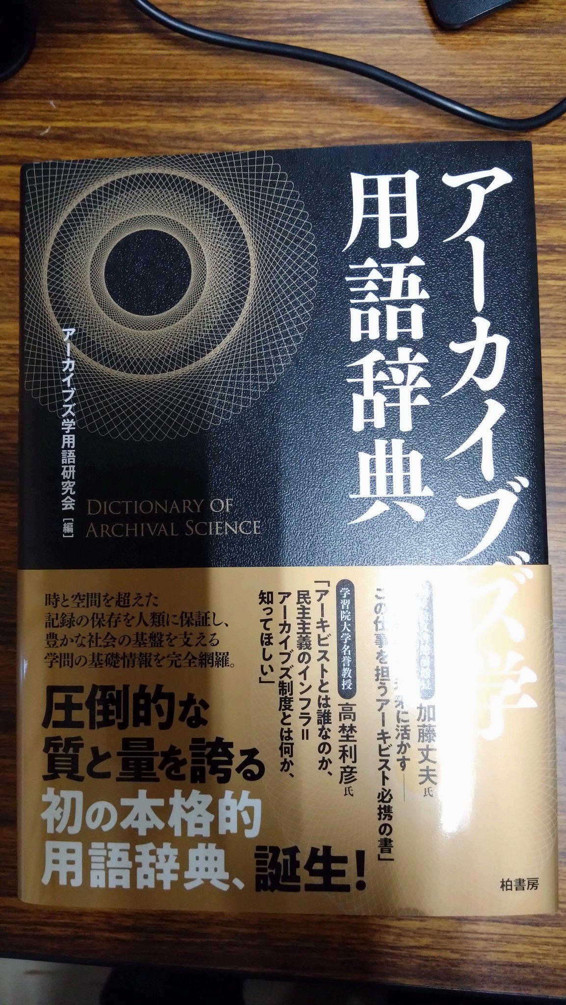 語学・辞書・学習参考書 Abay 語学・辞書・学習参考書 Abay