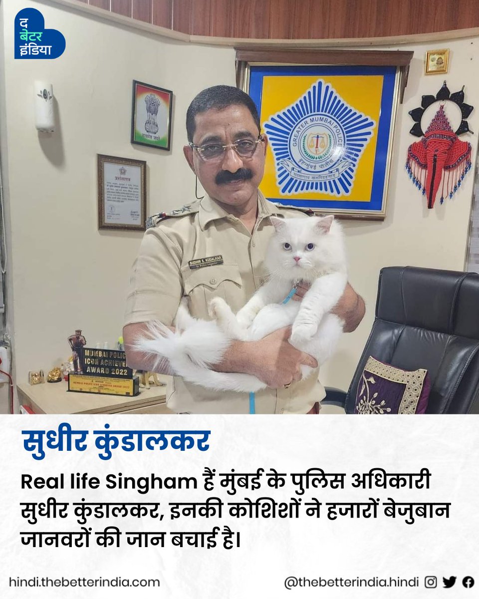 TbiHindi's tweet photo. यह रक्षाबंधन उन हीरोज़ के नाम; जो हर दिन समाज और इंसानियत की रक्षा कर रहे हैं और सैंकड़ों जरूरतमंदों के जीवन के बेहतर बना रहे हैं >>
#Rakshabandhan #Inspiring #RealHeroes #Humanity #SuperCops https://t.co/1wSEapw4Il