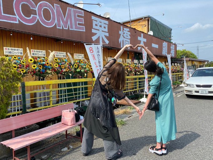 みこと一緒に栗橋にお邪魔してきました🌰お忙しい中メンバーの皆様、劇場の皆様あたたかく迎えてくださってありがとうございます🙇&zwj;♀️ラストまで沢山の笑顔で溢れますように。沢山沢山ありがとう！ https://t