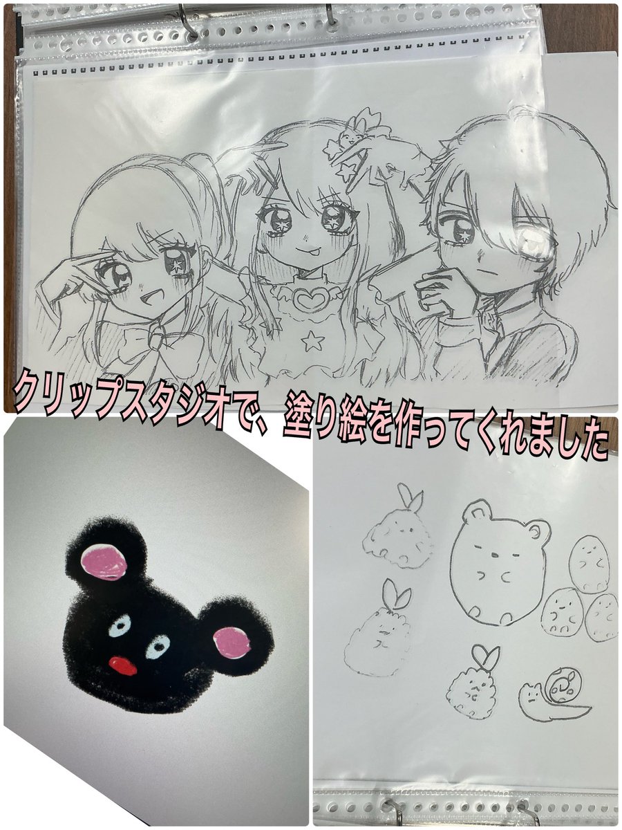 KumanoNesting's tweet photo. いつもご利用有難う御座います。
『就労準備型』放課後等デイサービスNESTING熊野

8月19日
クリップスタジオで、塗り絵を描いてくれました♪

すごくないですか？私にはかけません。
将来の道が、新たに開きましたね･:*+.\(( °ω° ))/.:+
子供達にとって、道を、沢山見つけてあげたいなあ･:*+.\(( °ω https://t.co/gOyMxWMfaf