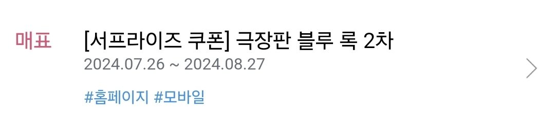 Yoichi_41_'s tweet photo. 성공!! https://t.co/lW8mWylWqq