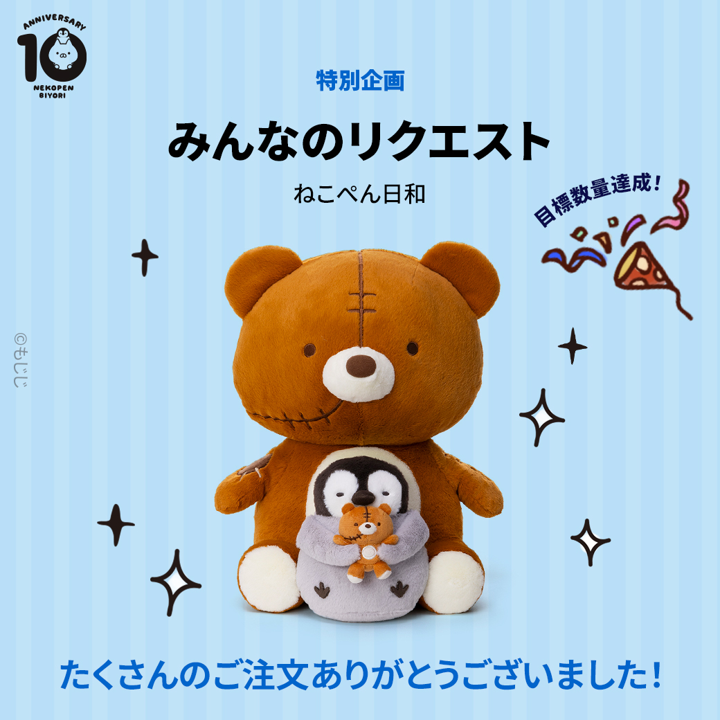 LINE FRIENDS SQUARE Japan公式 on X: LINE FRIENDS SQUARE Japan公式 on X: