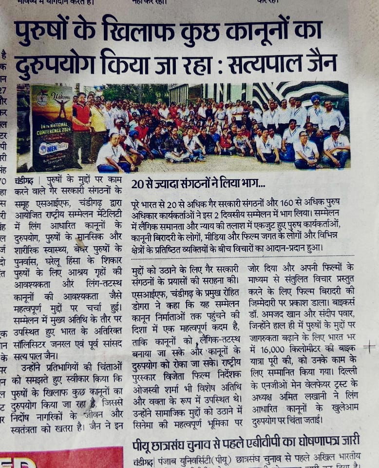 cskkanu's tweet photo. Media coverage on men's national meet #SIFMovement #14thSIFnationmeet 
#Mentality 
#MENtality2024 by @sifchandigarh https://t.co/YF2YYc20XG