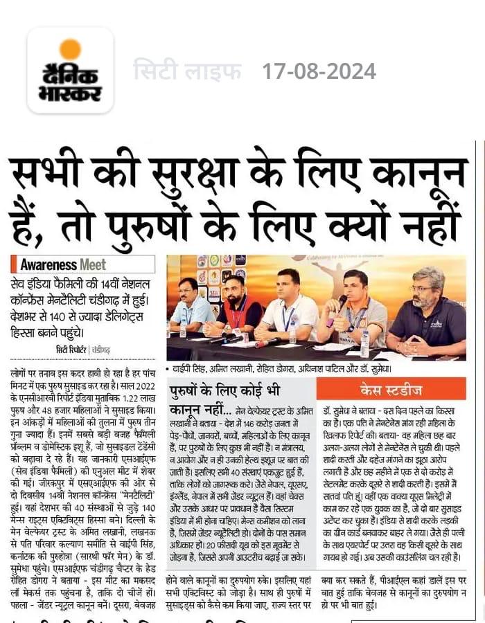 cskkanu's tweet photo. Media coverage on men's national meet #SIFMovement #14thSIFnationmeet 
#Mentality 
#MENtality2024 by @sifchandigarh https://t.co/YF2YYc20XG