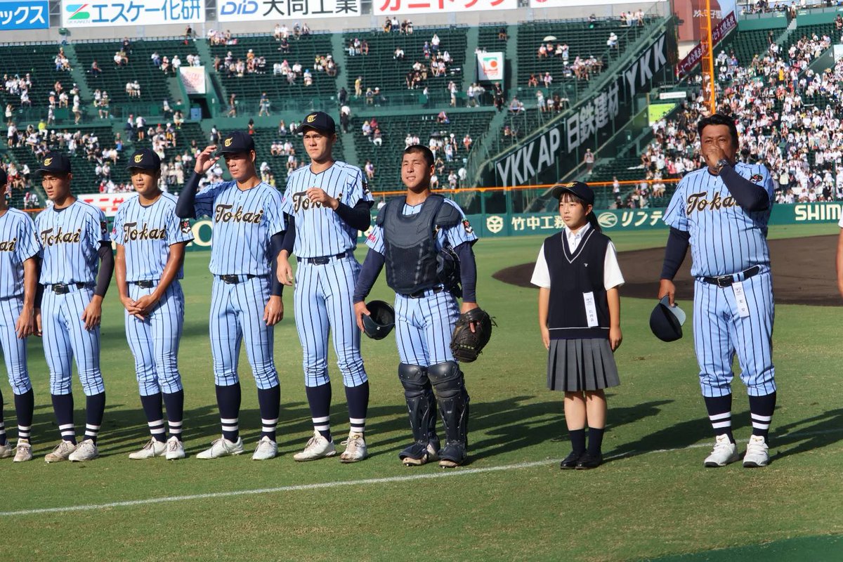 東海大相模野球部

岡村マネージャー様

東海大相模を
選んでいただいて
本当にありがとうございます♪

相模ファン全員
そう思ってるんじゃないかなぁ？？
しんどい事いっぱい
あったと思う...

相模球児と一緒に泣き、力仕事して
共に笑った時間は

『一生の宝物』