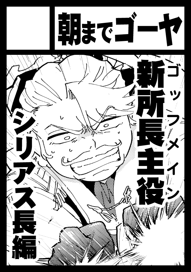 あ、冬コミは申し込んでおります! よろですよ!
(新規カット描けてなくて何となく申し訳ない) 