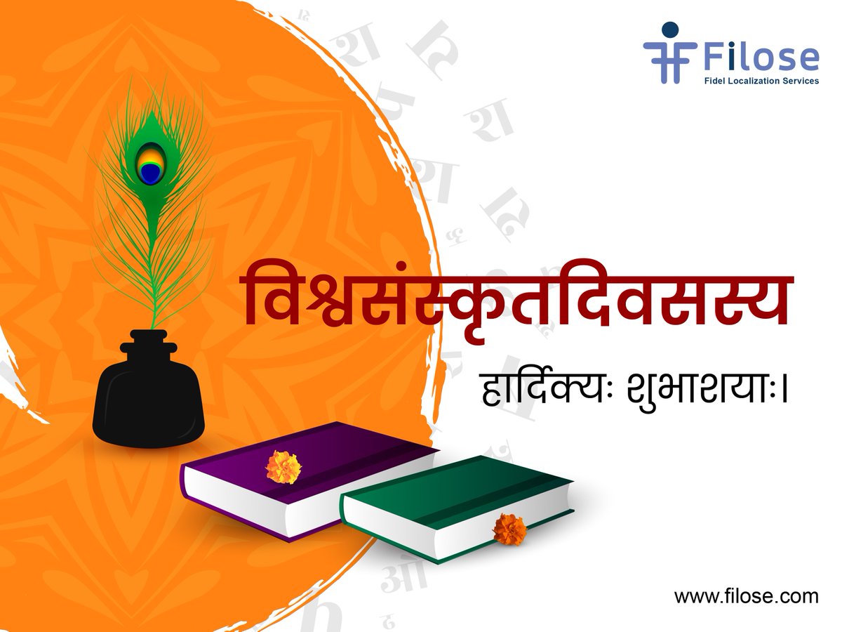 Happy #WorldSanskritDay2024 from <a href="/filose/">FILOSE - Translation & Localization Services</a>. 🌍

#Sanskrit, one of the oldest and most revered languages in the world, holds a unique place in the annals of history.✨

Let us honor this ancient language, which continues to inspire linguists and seekers of wisdom across the globe.