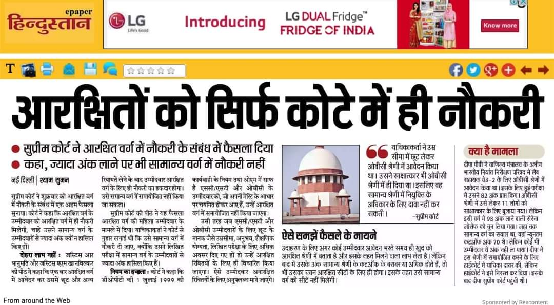 #दोहरा_आरक्षण_अभिशाप_69k_शिक्षकभर्ती
उत्तर प्रदेश में सामान्य वर्ग का छात्र होना बहुत कठिन है क्योंकि आरक्षित वर्ग के छात्रों को आयु और फीस में छूट के साथ-साथ TET और ATRE में भी छूट का लाभ मिलता है, आरक्षण का दायरा बढ़ाकर 80% कर दिया जाता है
#दोहरा_आरक्षण_अभिशाप
<a href="/myogiadityanath/">Yogi Adityanath</a>