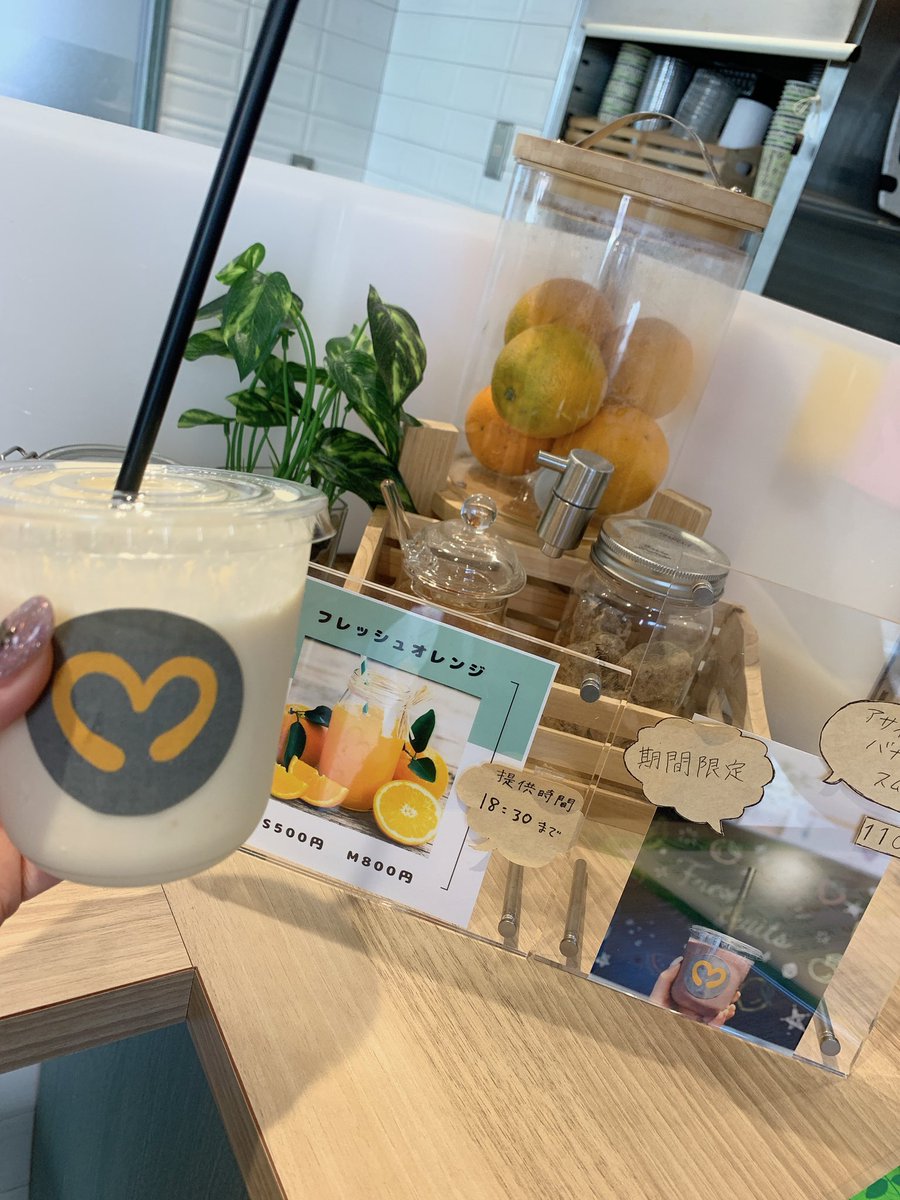 yasou1bar's tweet photo. 野草BARオープンしました❣️
今日も暑いですが冷たいドリンクをご用意しておりますのでお気軽にお越しくださいませ🍍
#銀座ナイン
#野草BAR
#スムージー https://t.co/NUOOhG7xVb