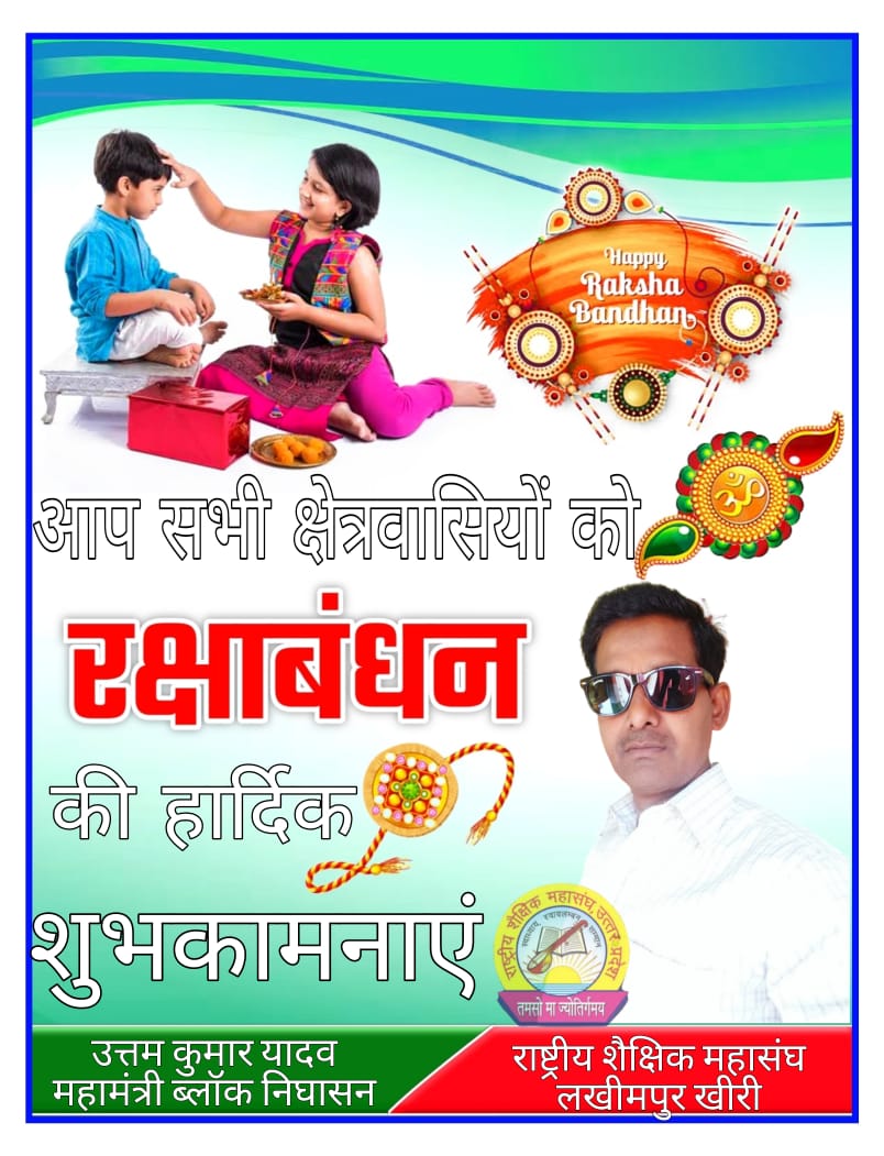 uttam kumar (@uttamkumar86525) on Twitter photo 